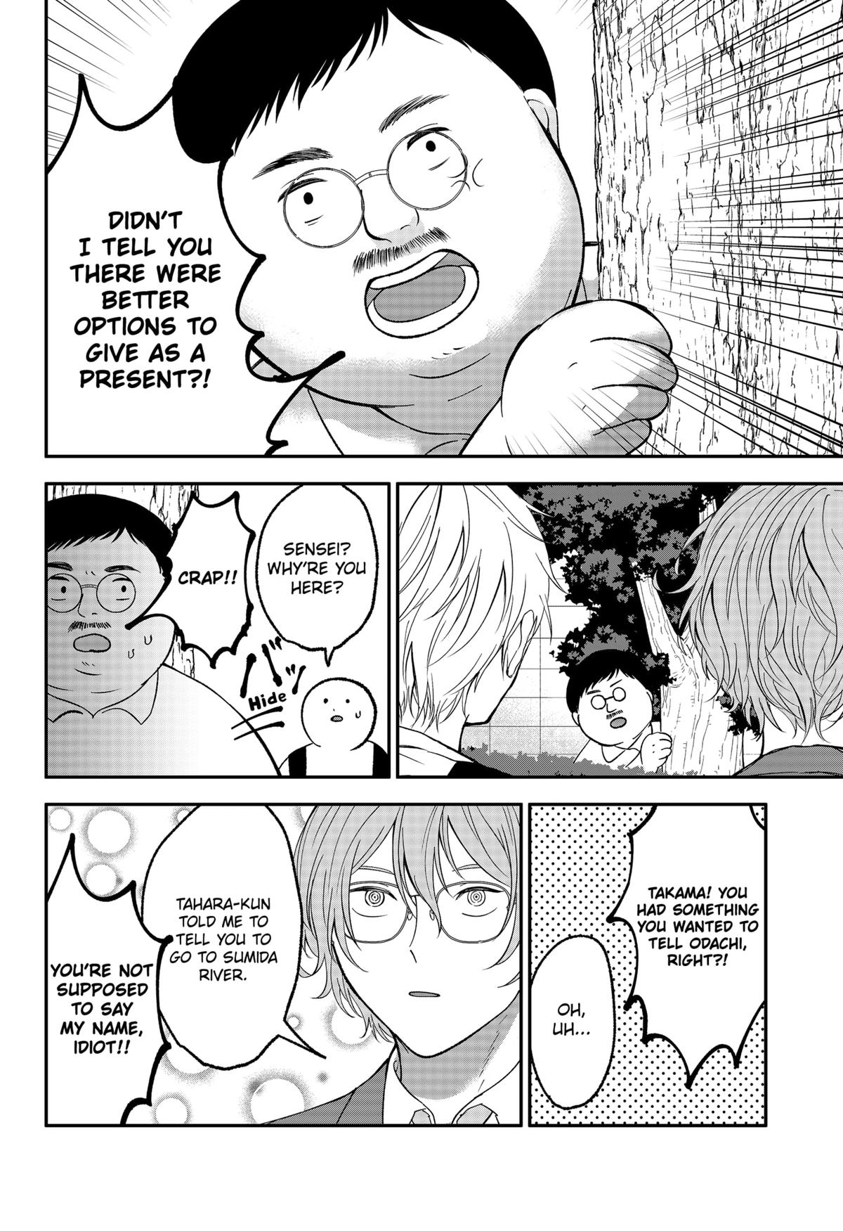 The God Before Me Chapter 45 - Page 8