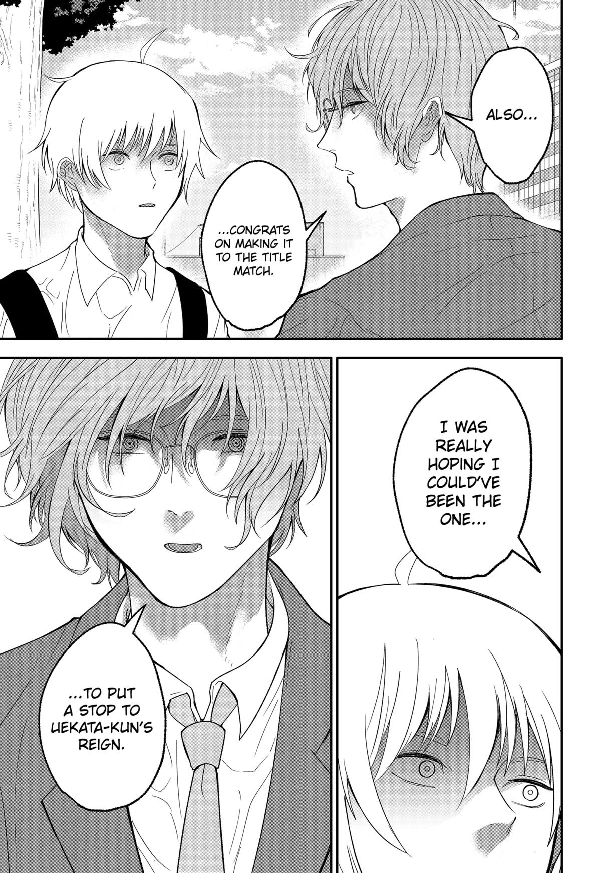 The God Before Me Chapter 45 - Page 9