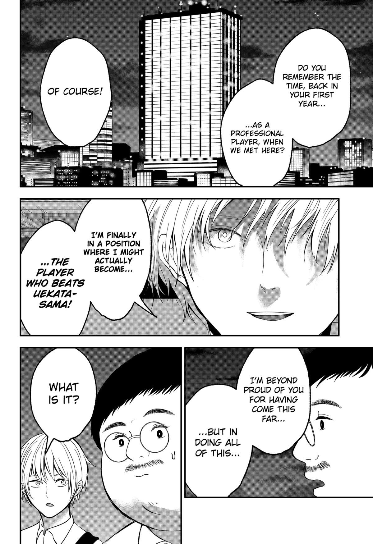 The God Before Me Chapter 45 - Page 12