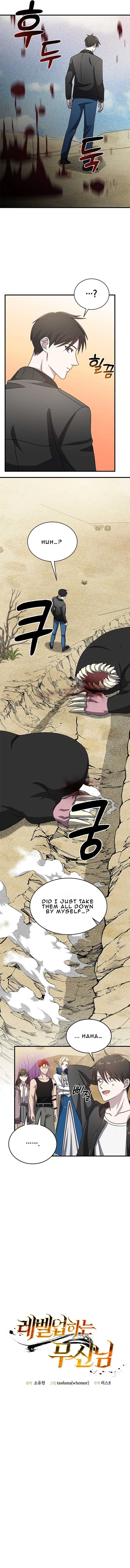 The God of War is Leveling Up Chapter 14 - Page 6