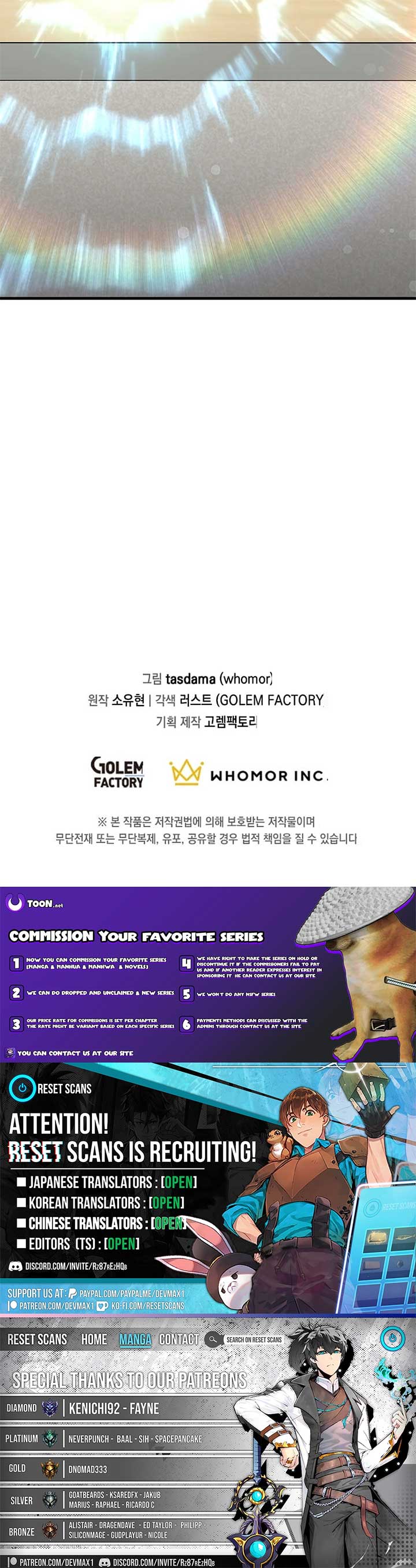 The God of War is Leveling Up Chapter 14 - Page 15