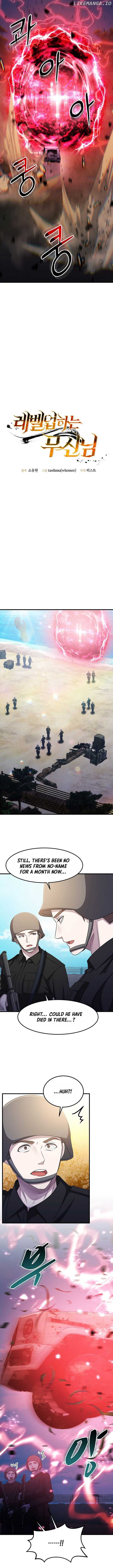 The God of War is Leveling Up Chapter 44 - Page 6