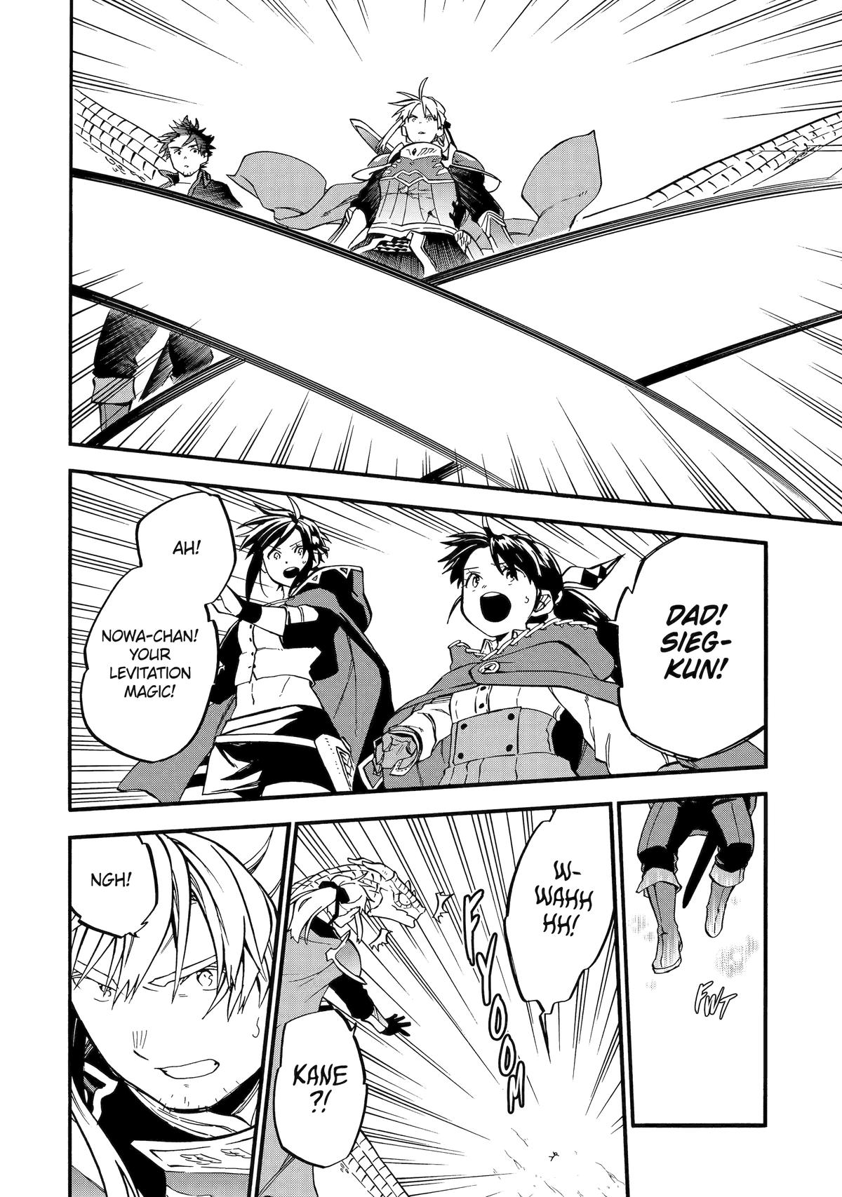 The Good Deeds of Old Adventurer Kane Chapter 54 - Page 18