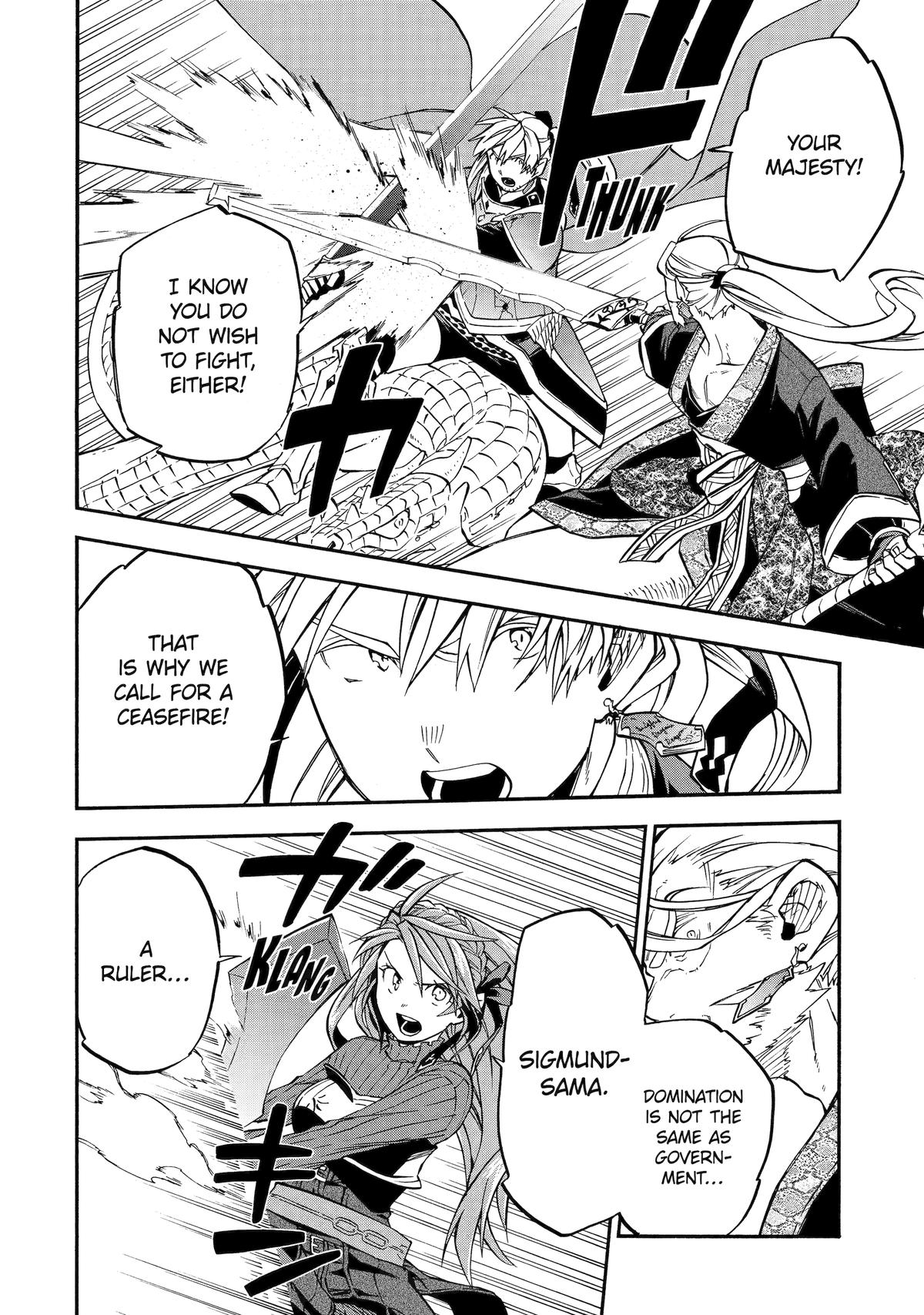 The Good Deeds of Old Adventurer Kane Chapter 54 - Page 32