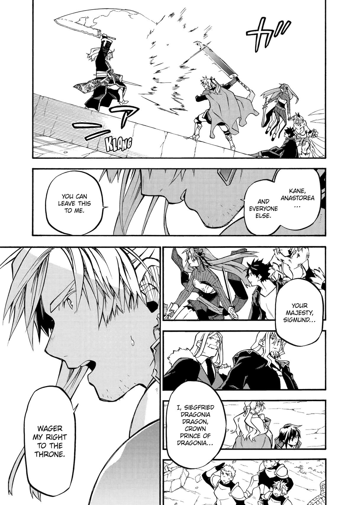 The Good Deeds of Old Adventurer Kane Chapter 55 - Page 15