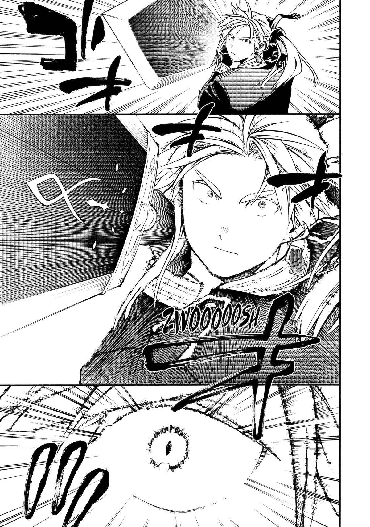 The Good Deeds of Old Adventurer Kane Chapter 55 - Page 27