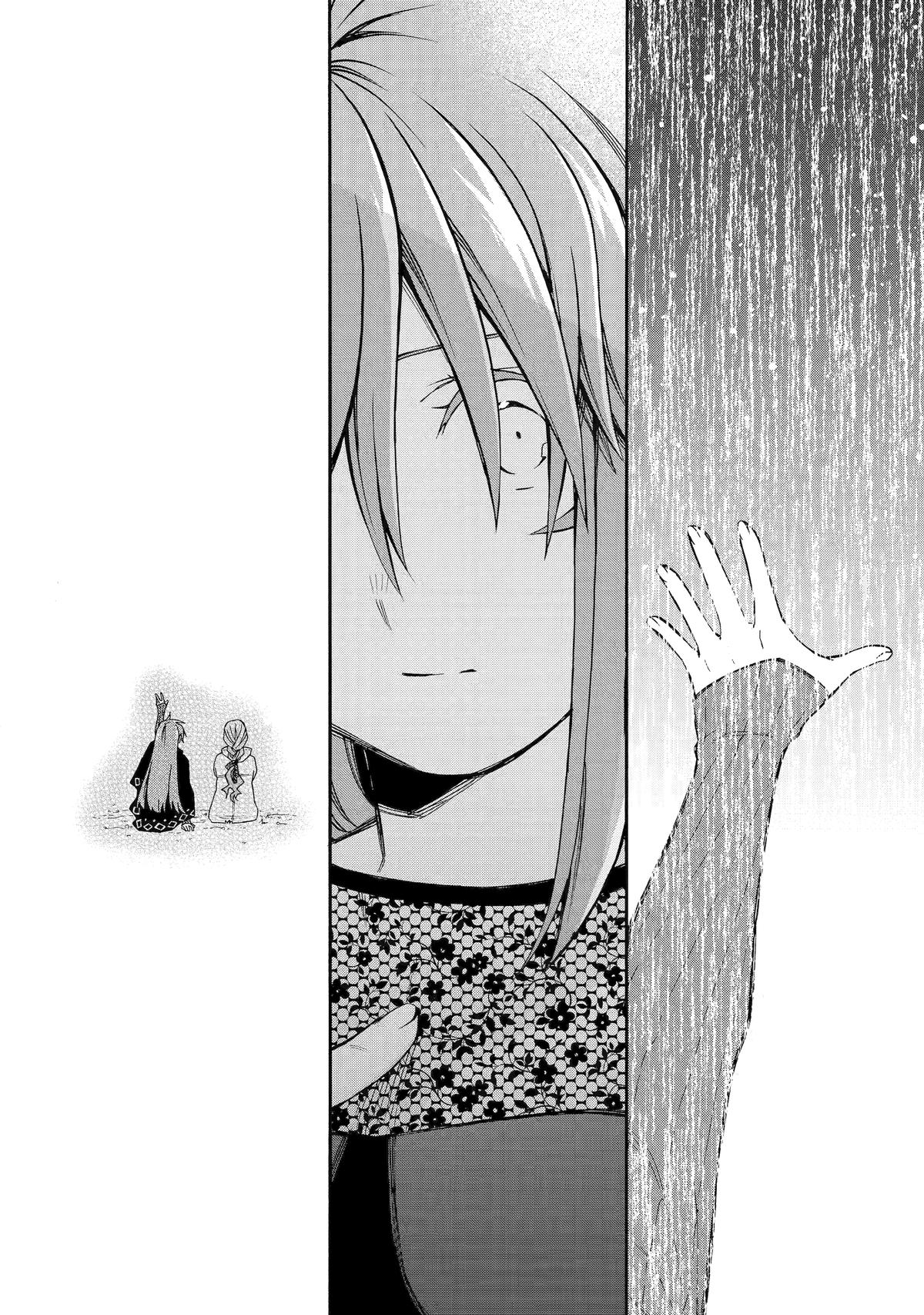 The Good Deeds of Old Adventurer Kane Chapter 58 - Page 6