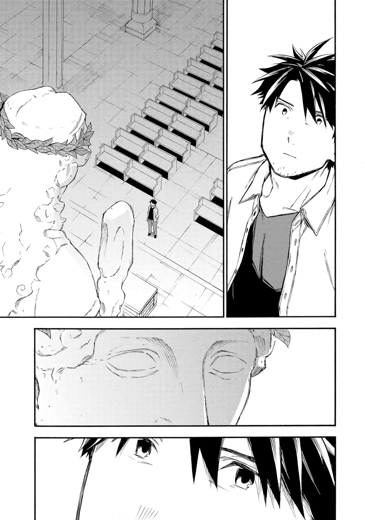 The Good Deeds of Old Adventurer Kane Chapter 59 - Page 8