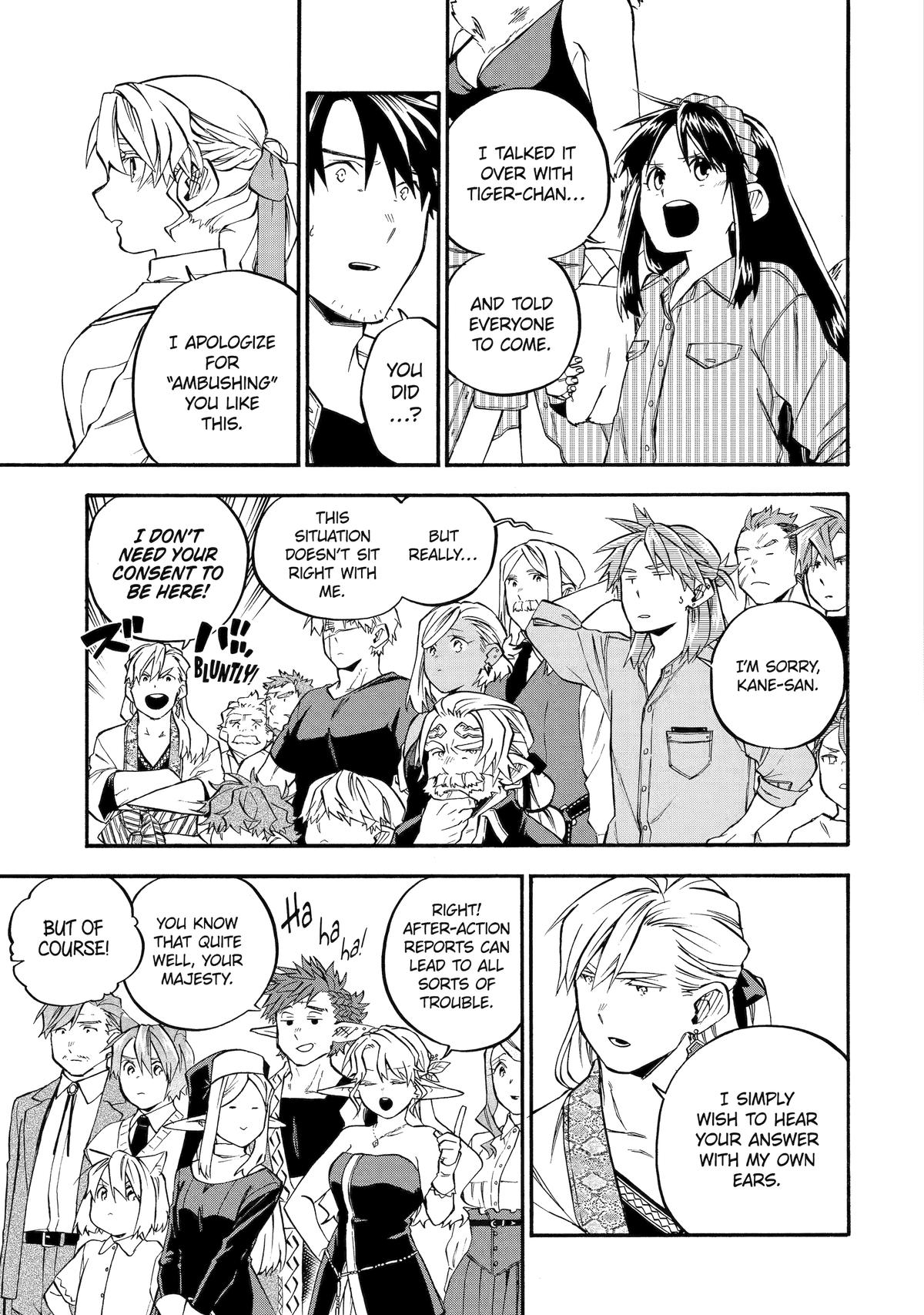 The Good Deeds of Old Adventurer Kane Chapter 59 - Page 14