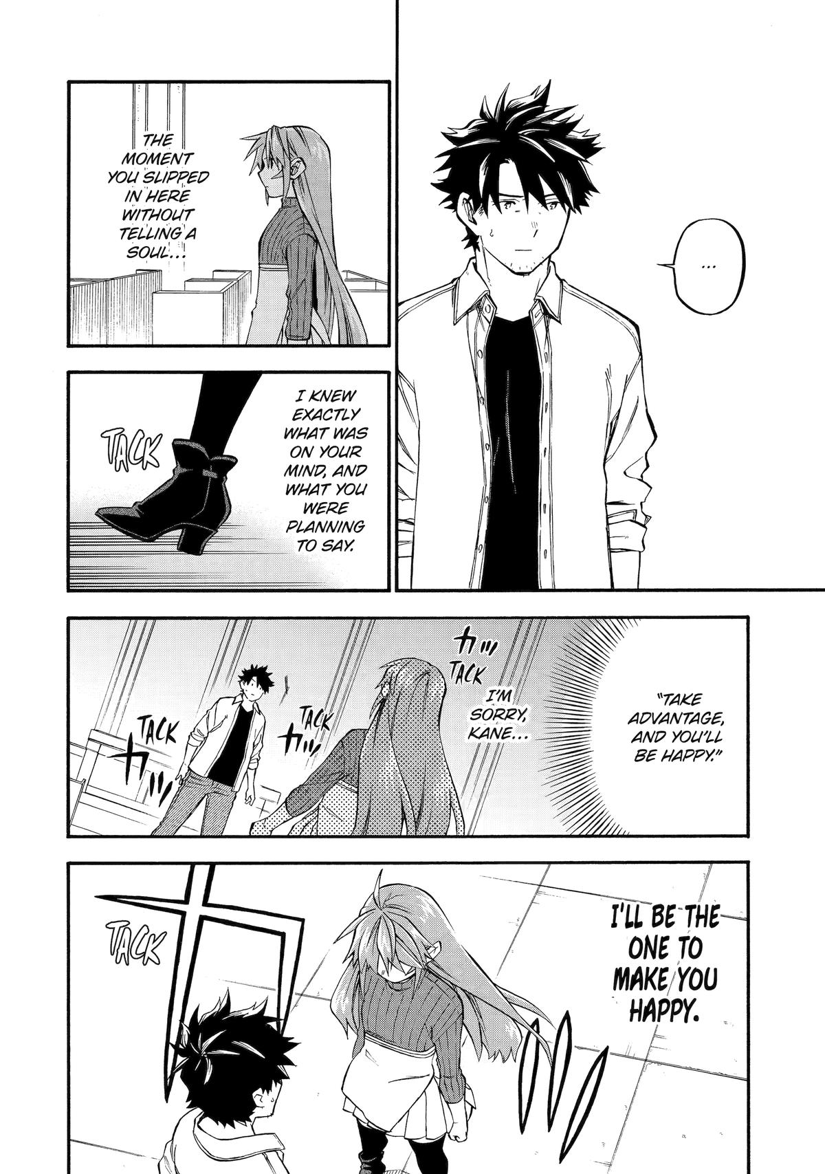 The Good Deeds of Old Adventurer Kane Chapter 59 - Page 15