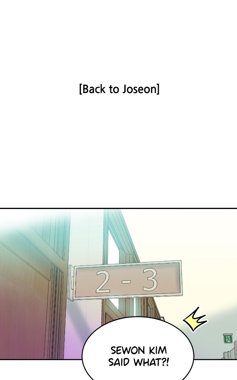 The Good Student Chapter 5 - Page 45