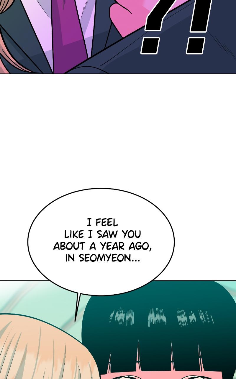 The Good Student Chapter 7 - Page 23