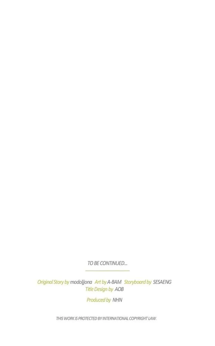 The Grand Duke is Mine Chapter 110 - Page 81