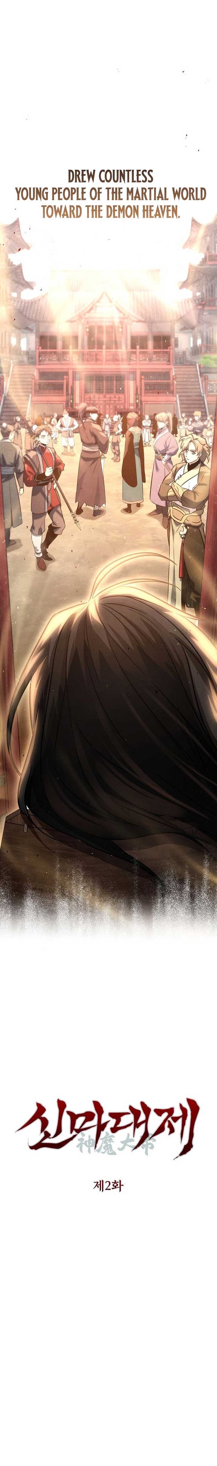 The Great Heavenly Demon Sovereign Chapter 2 - Page 4