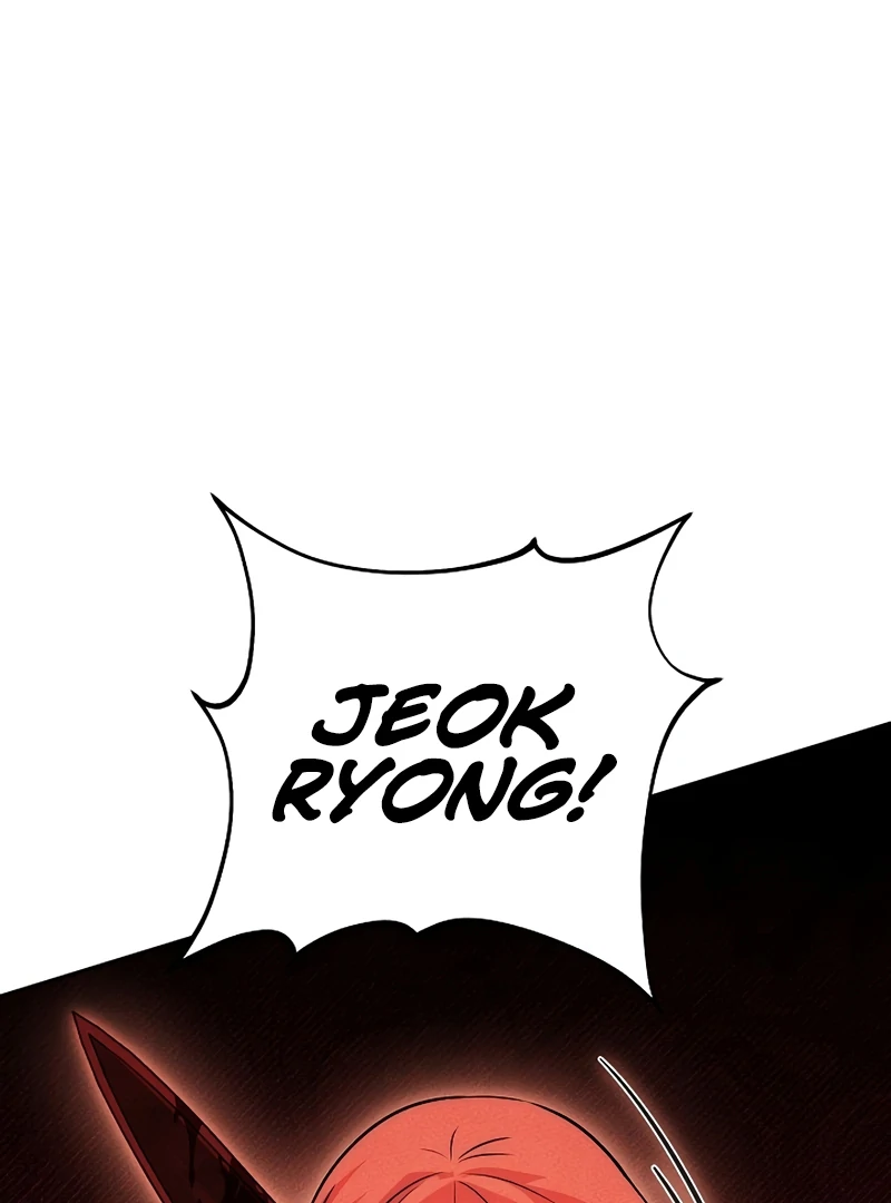 The Great Heavenly Demon Sovereign Chapter 3 - Page 13