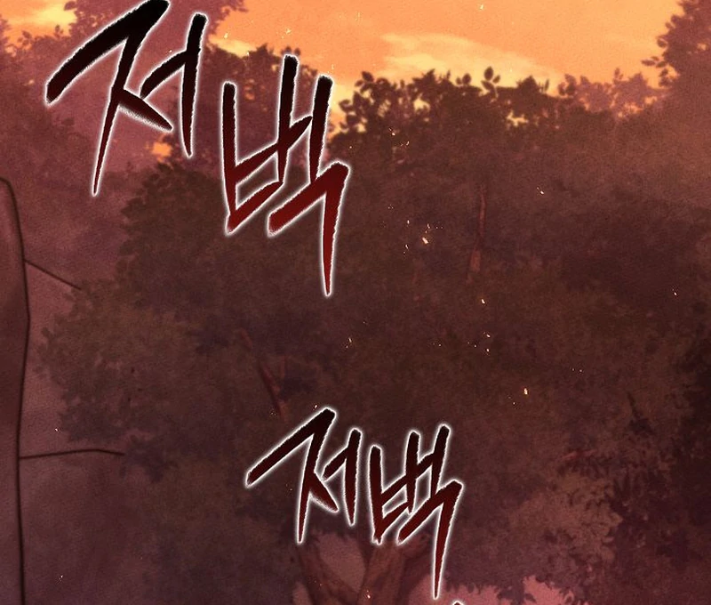 The Great Heavenly Demon Sovereign Chapter 5 - Page 89