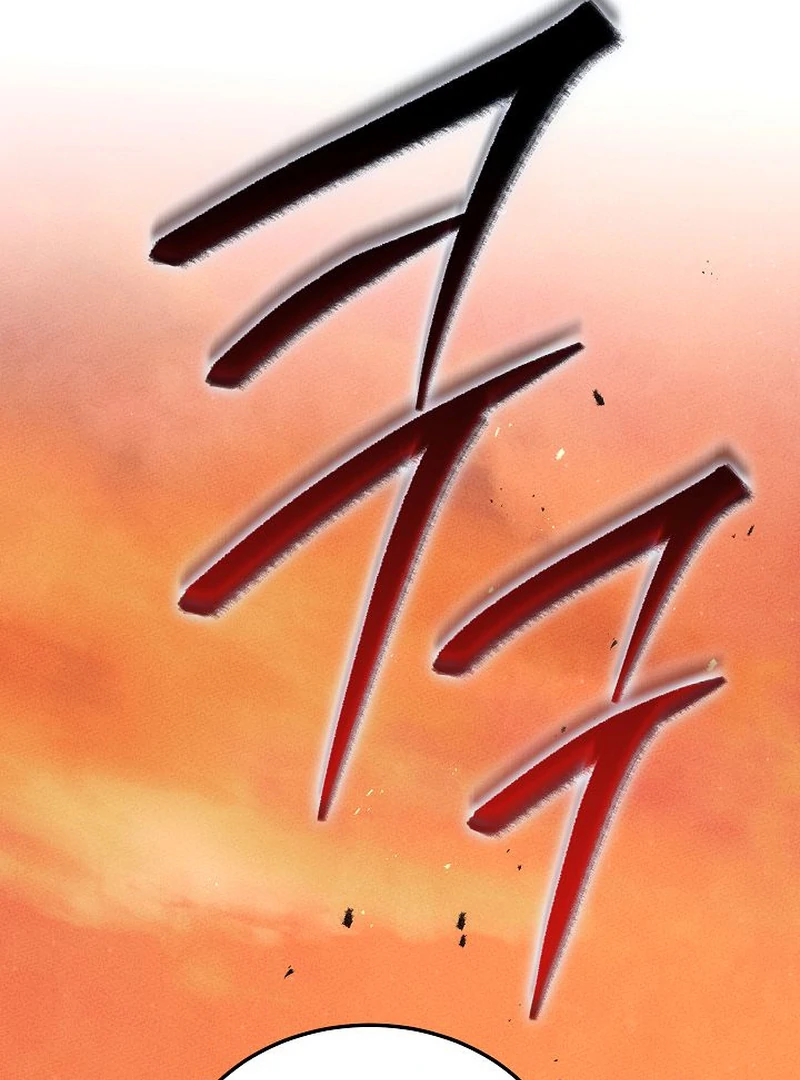 The Great Heavenly Demon Sovereign Chapter 5 - Page 107