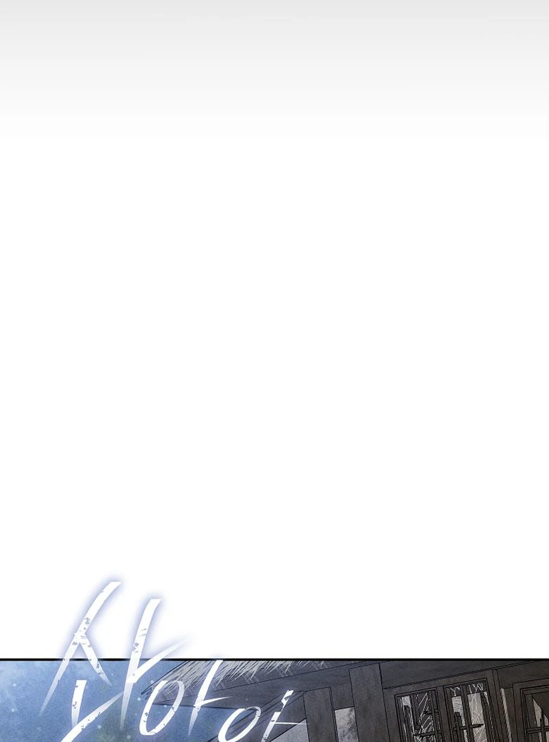 The Great Heavenly Demon Sovereign Chapter 6 - Page 53