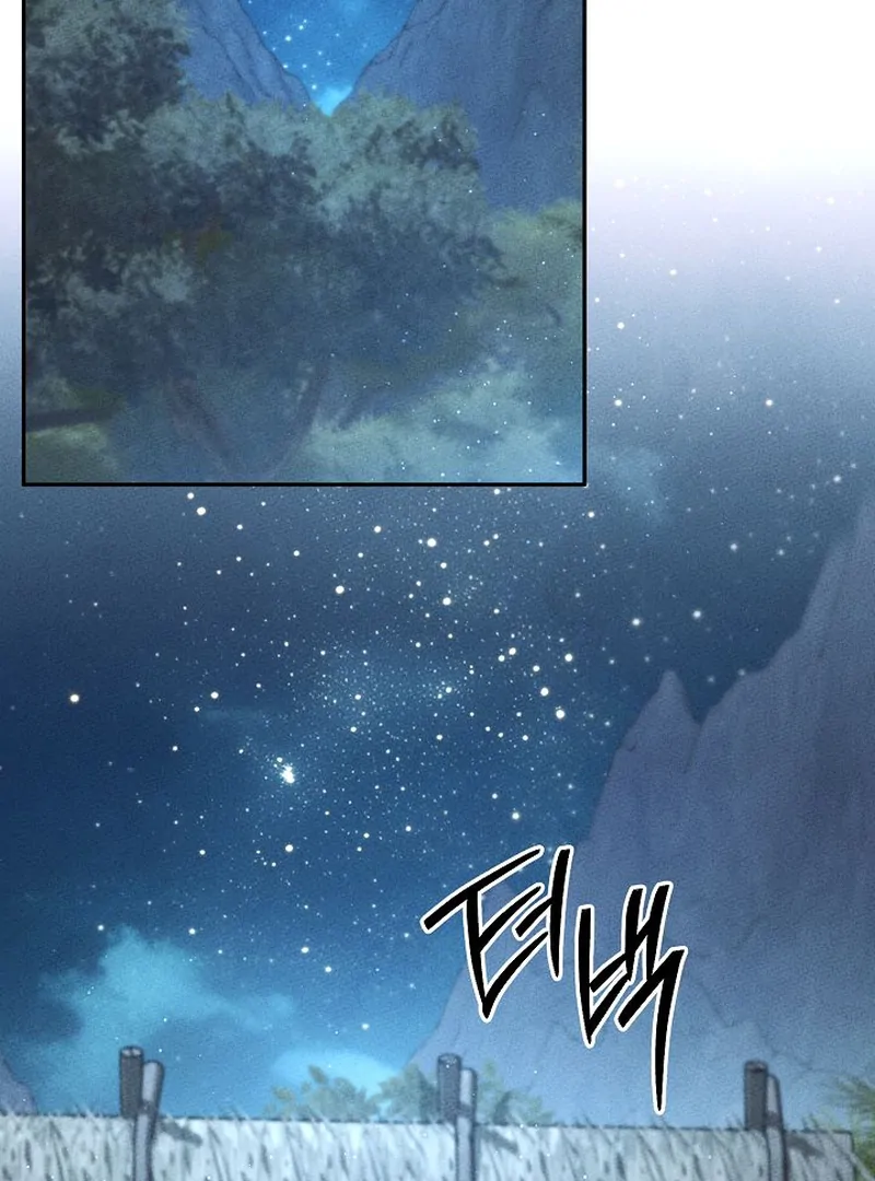 The Great Heavenly Demon Sovereign Chapter 6 - Page 79