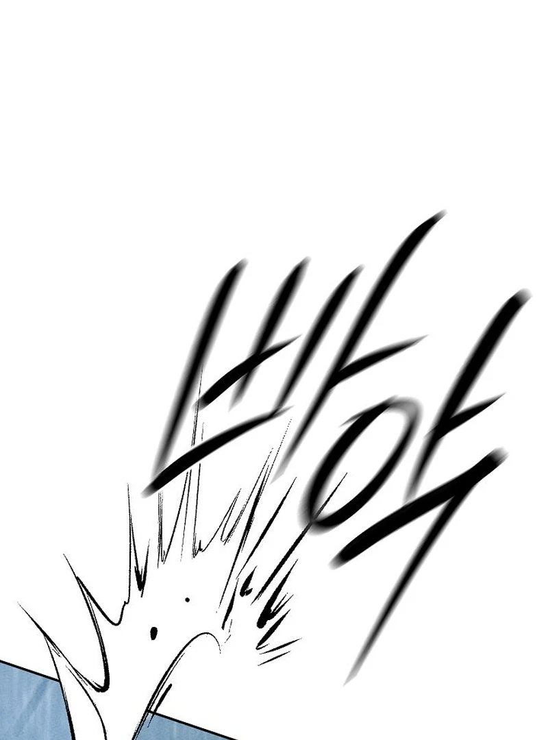 The Great Heavenly Demon Sovereign Chapter 6 - Page 114