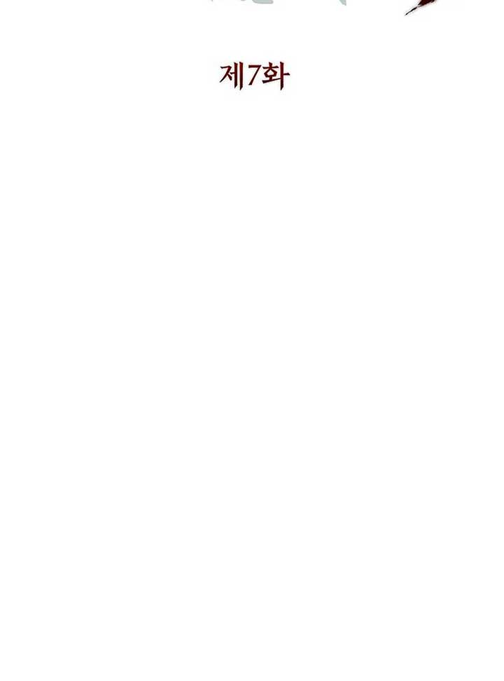 The Great Heavenly Demon Sovereign Chapter 7 - Page 46