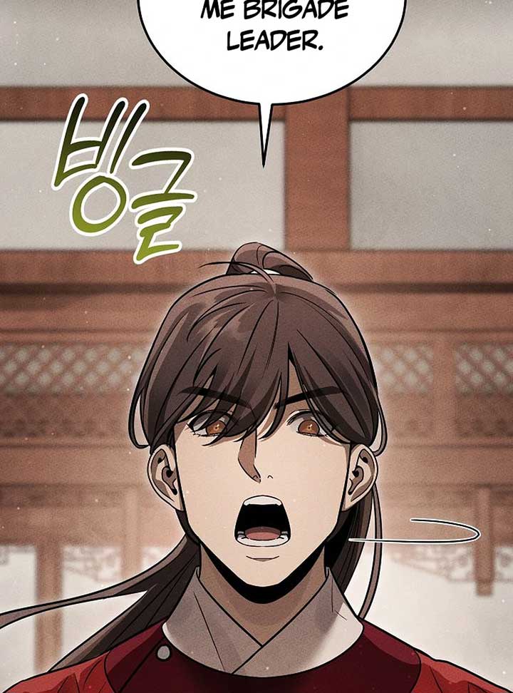 The Great Heavenly Demon Sovereign Chapter 7 - Page 188