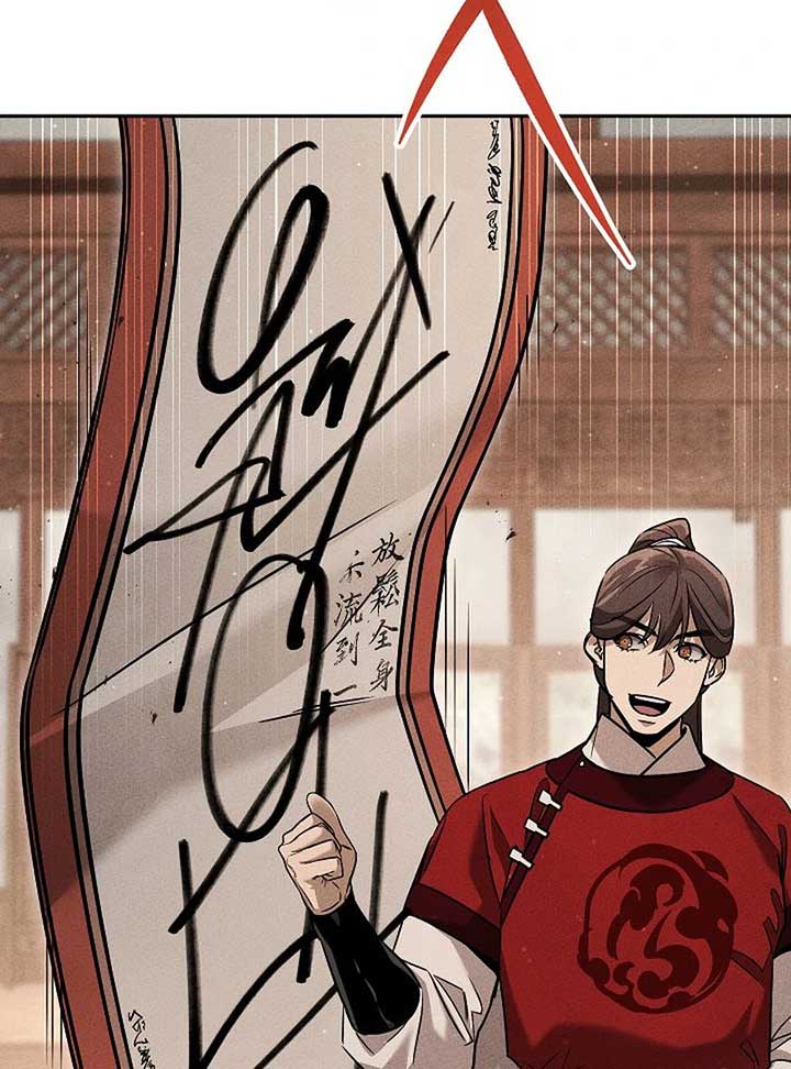 The Great Heavenly Demon Sovereign Chapter 7 - Page 204