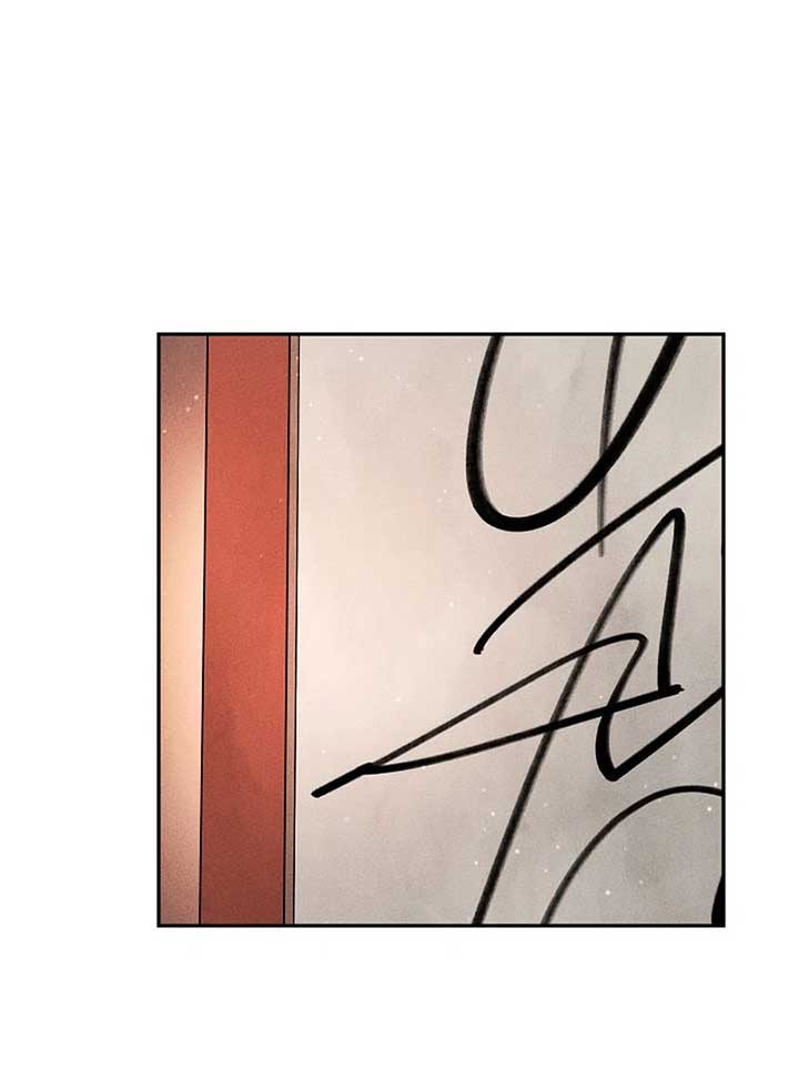 The Great Heavenly Demon Sovereign Chapter 7 - Page 206