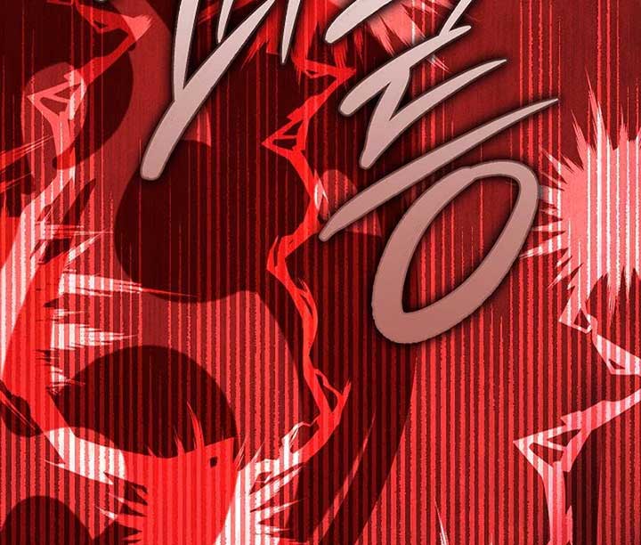 The Great Heavenly Demon Sovereign Chapter 7 - Page 219