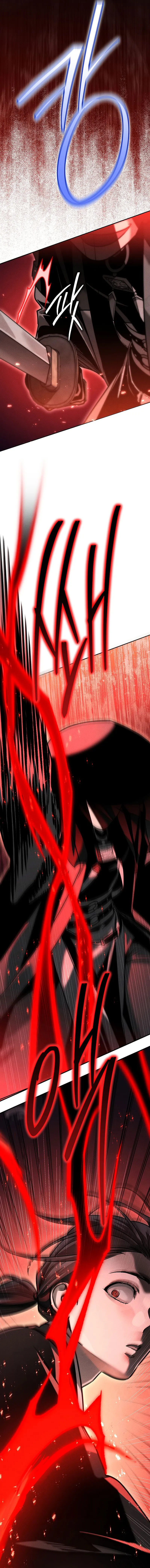 The Great Heavenly Demon Sovereign Chapter 8 - Page 24