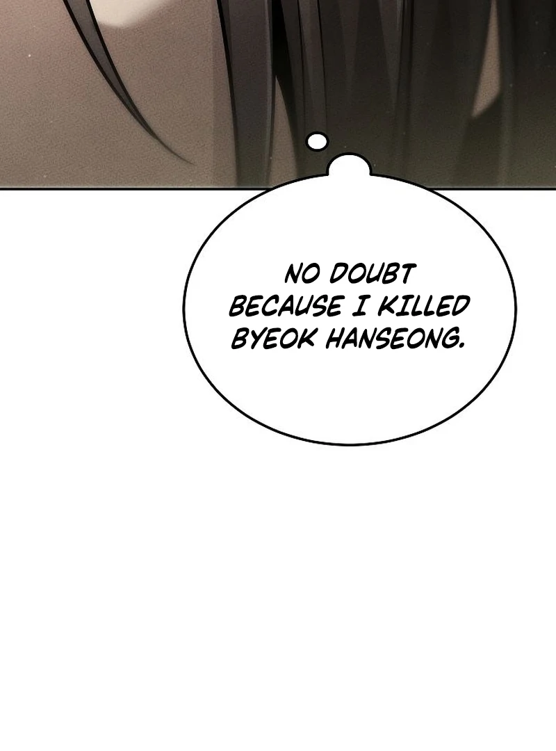 The Great Heavenly Demon Sovereign Chapter 11 - Page 23