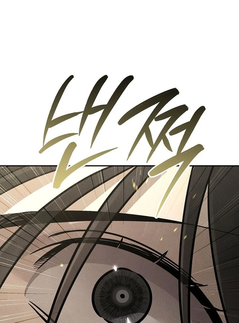 The Great Heavenly Demon Sovereign Chapter 11 - Page 66