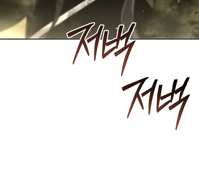 The Great Heavenly Demon Sovereign Chapter 11 - Page 109