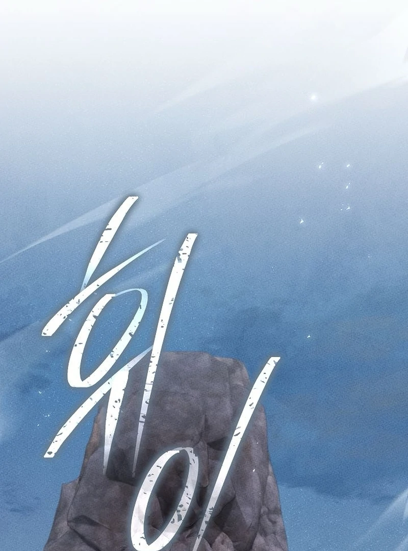 The Great Heavenly Demon Sovereign Chapter 13 - Page 57