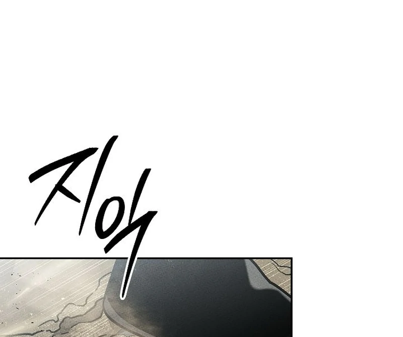 The Great Heavenly Demon Sovereign Chapter 13 - Page 103