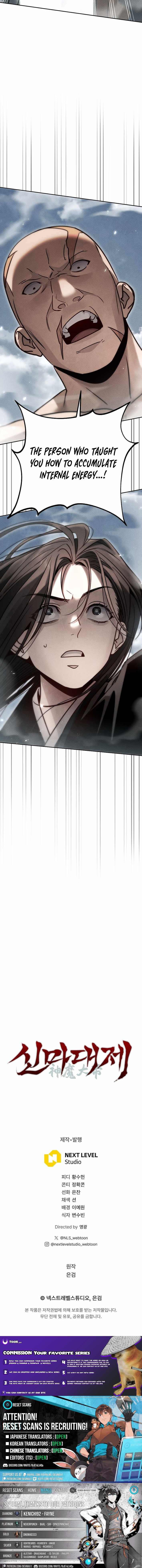 The Great Heavenly Demon Sovereign Chapter 23 - Page 16