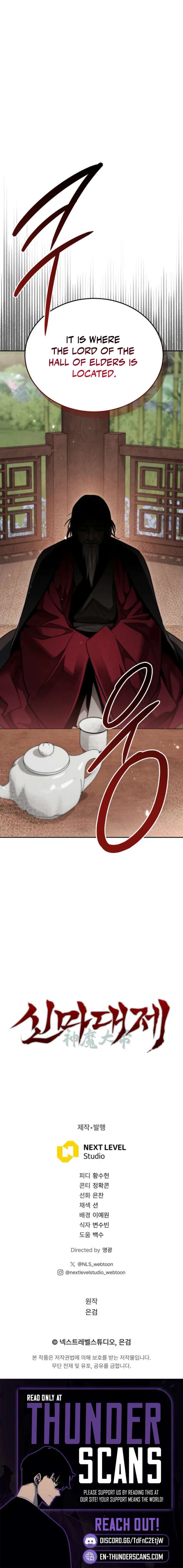 The Great Heavenly Demon Sovereign Chapter 29 - Page 15