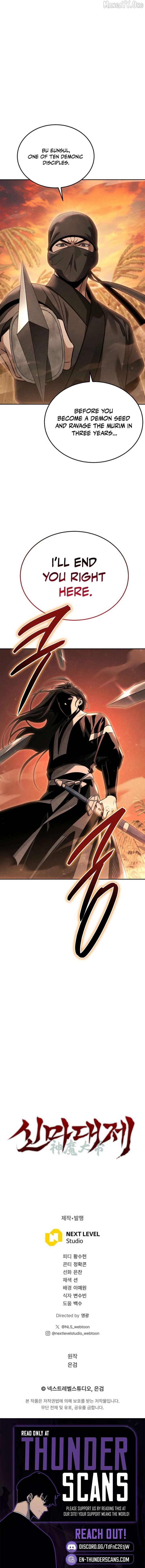 The Great Heavenly Demon Sovereign Chapter 30 - Page 12