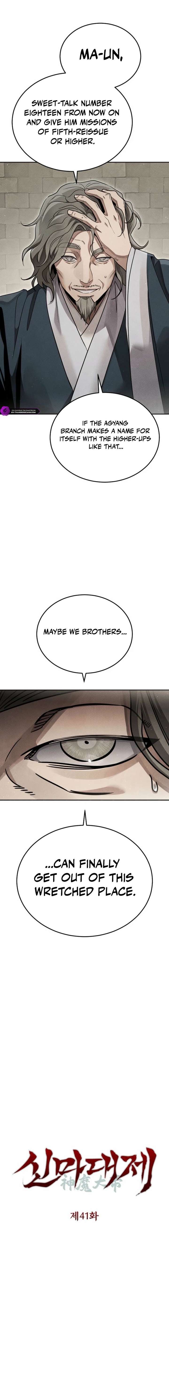 The Great Heavenly Demon Sovereign Chapter 41 - Page 6