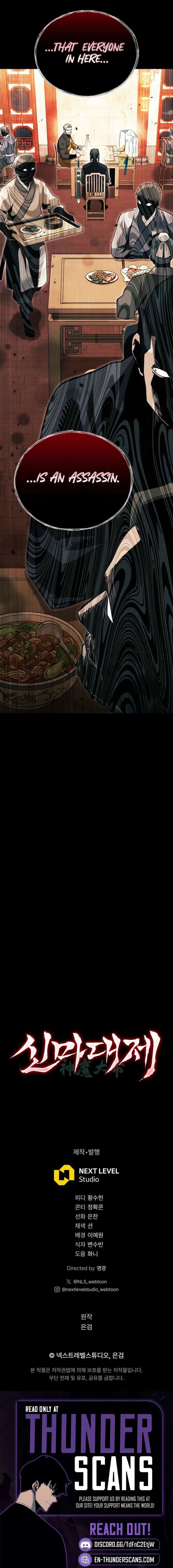 The Great Heavenly Demon Sovereign Chapter 41 - Page 25