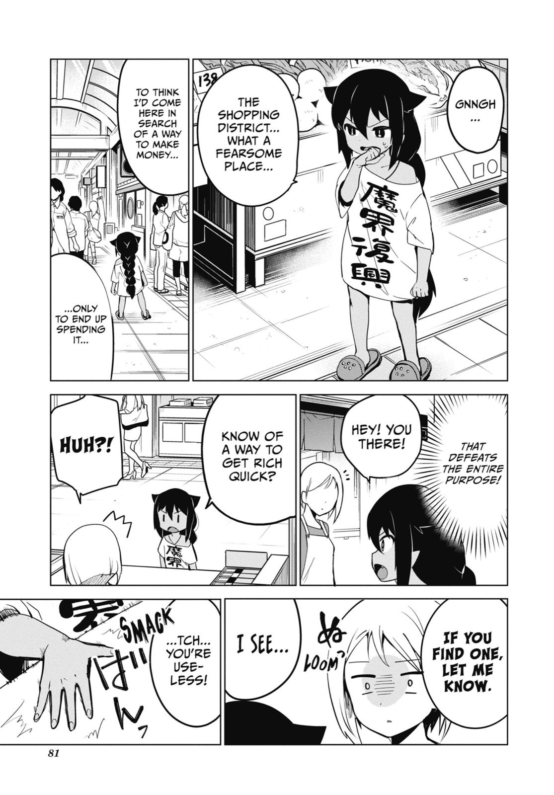 The Great Jahy Will Not Be Defeated! Chapter 10 - Page 7