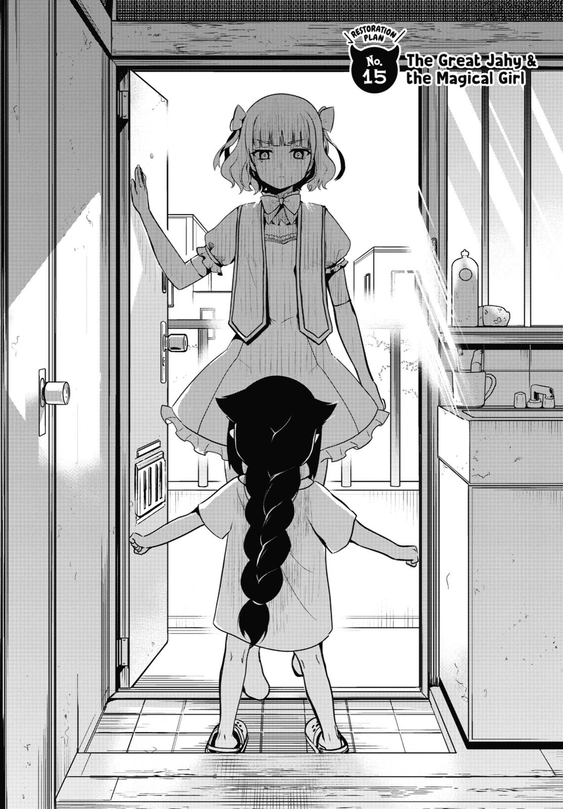 The Great Jahy Will Not Be Defeated! Chapter 15 - Page 5