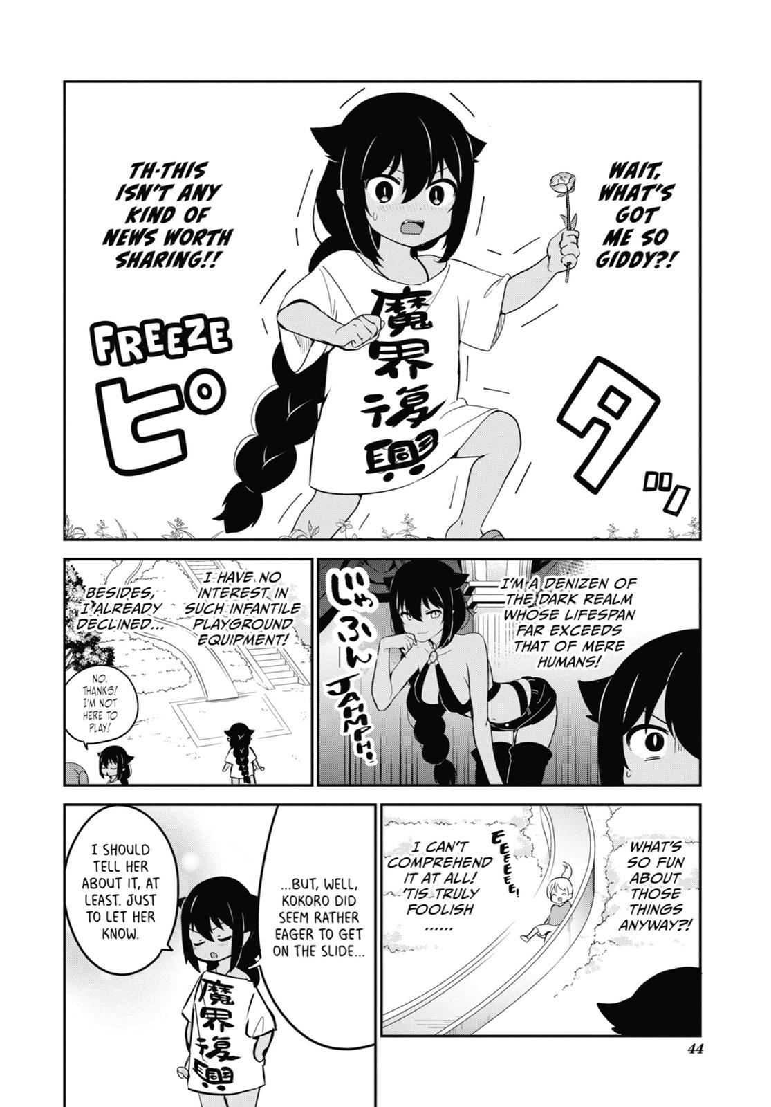 The Great Jahy Will Not Be Defeated! Chapter 35 - Page 6