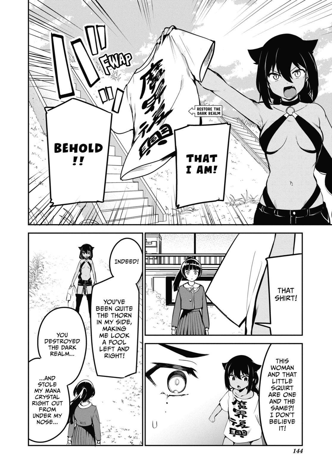 The Great Jahy Will Not Be Defeated! Chapter 40 - Page 6