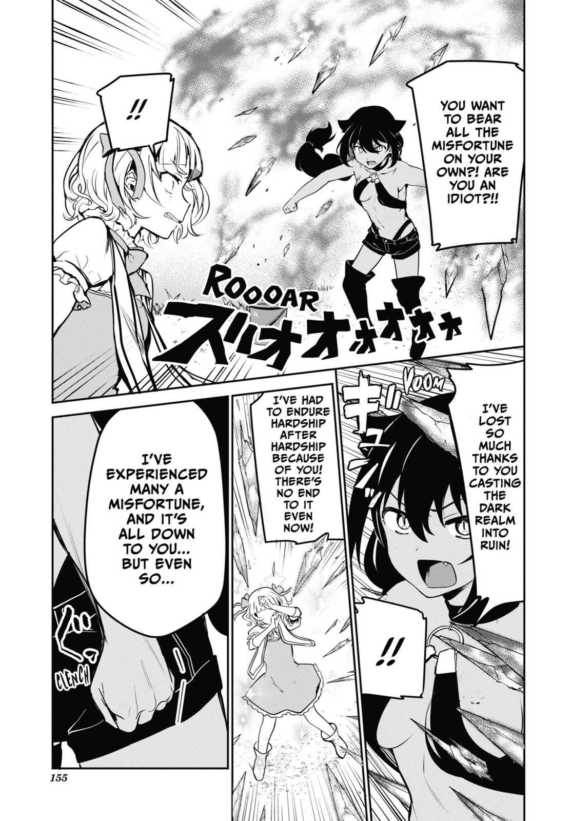 The Great Jahy Will Not Be Defeated! Chapter 40 - Page 17