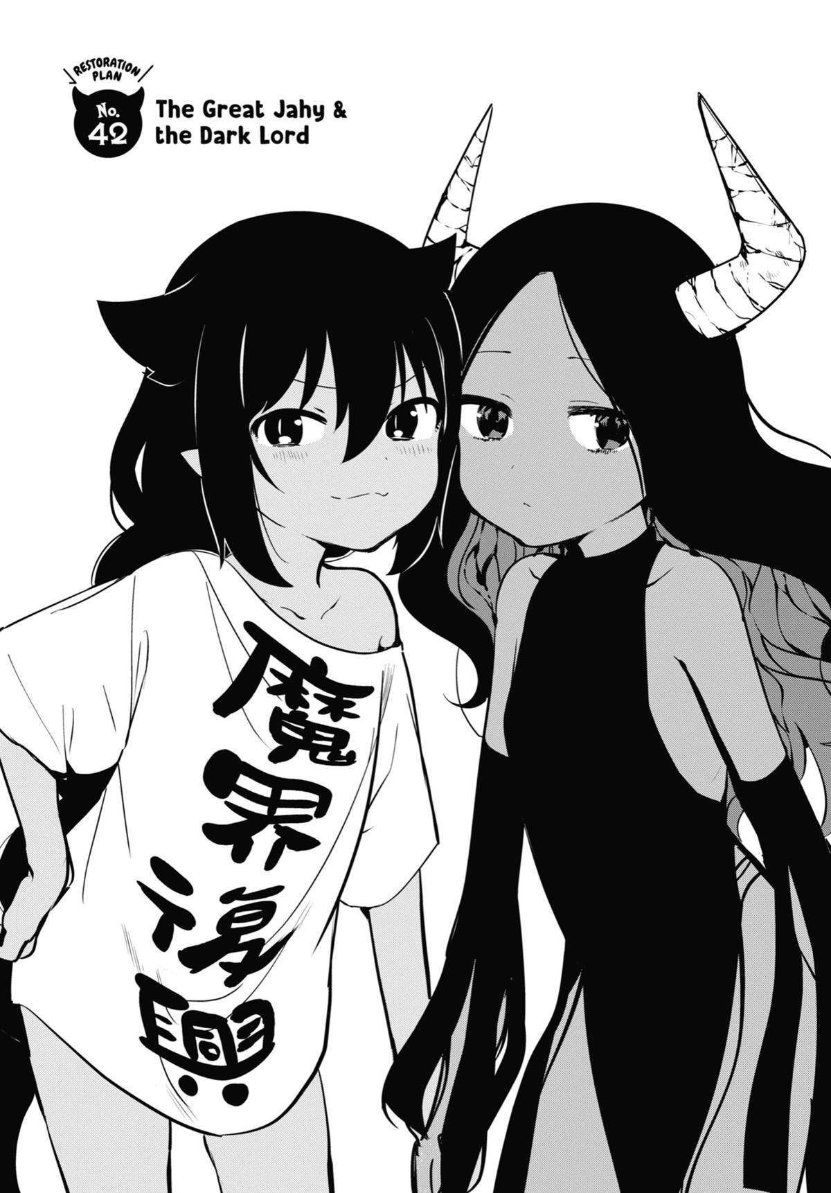 The Great Jahy Will Not Be Defeated! Chapter 42 - Page 6