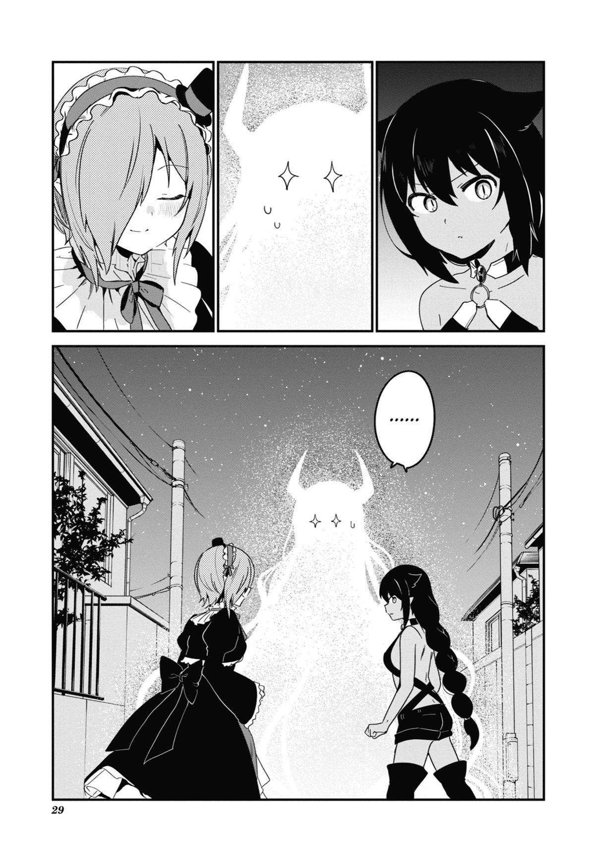 The Great Jahy Will Not Be Defeated! Chapter 61 - Page 9