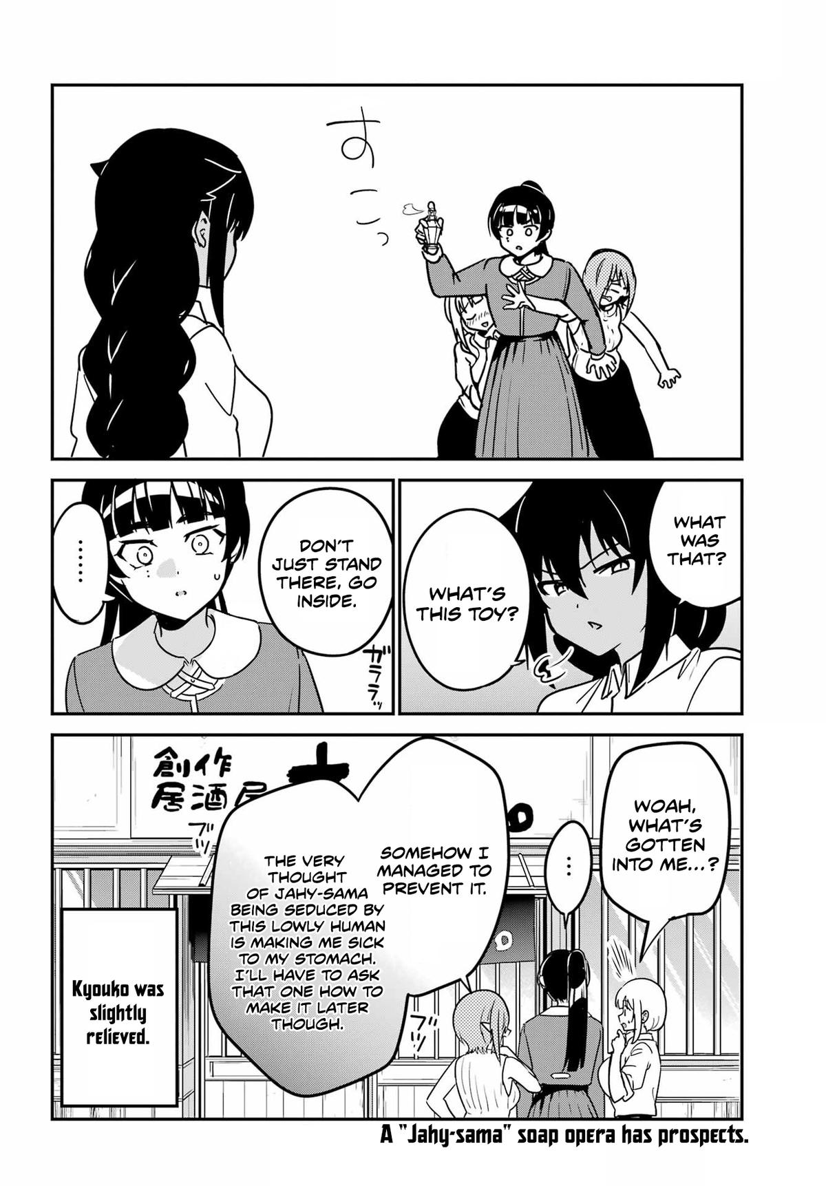 The Great Jahy Will Not Be Defeated! Chapter 97 - Page 16