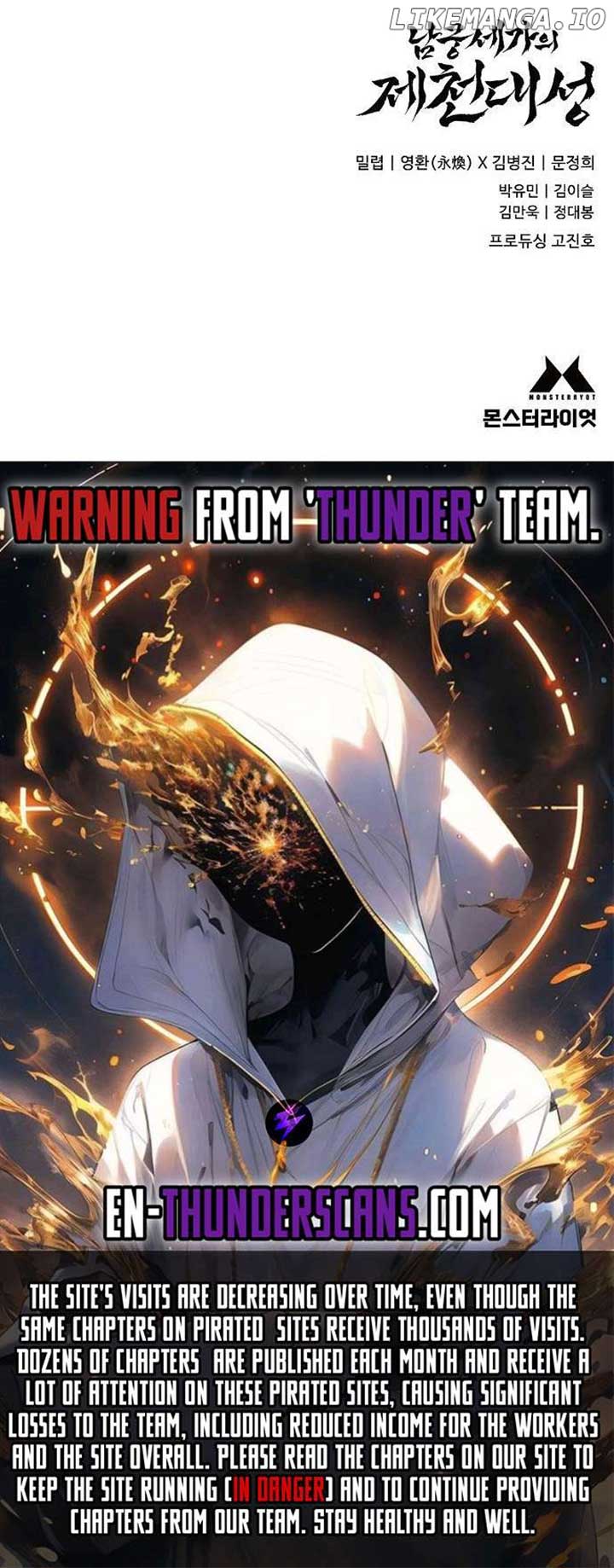 The Great Sage of the Namgung Clan Chapter 5 - Page 16