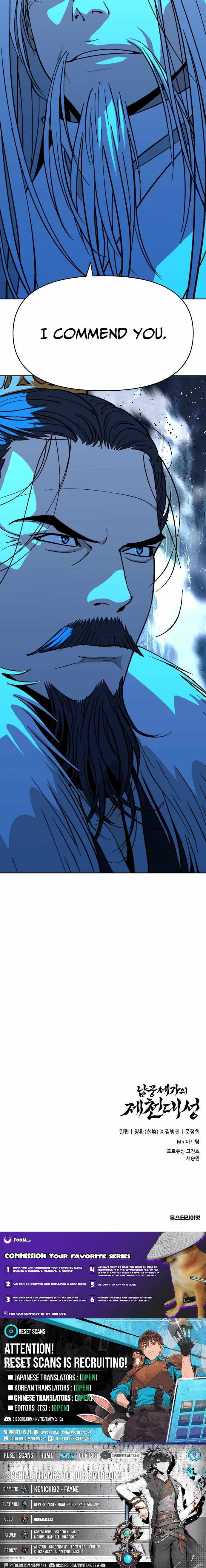 The Great Sage of the Namgung Clan Chapter 46 - Page 15